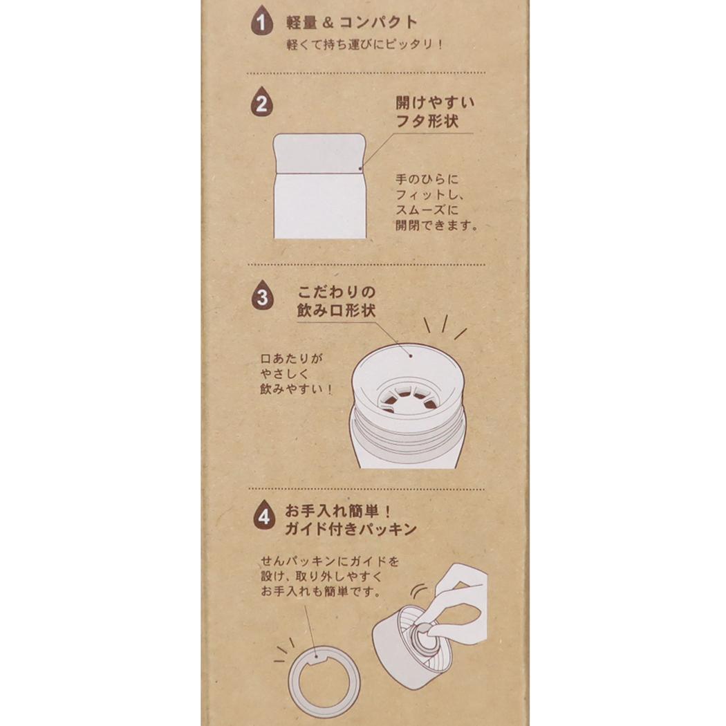 ポケットモンスター 保温保冷水筒 ステンレスボトル480ml チェリーチラシ ポケモン カミオジャパン プレゼント キャラクター グッズ シネマコレクション