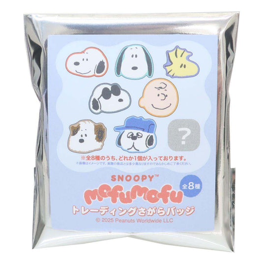 スヌーピー ピンバッジ トレーディングさがらバッジ 全8種 ピーナッツ カミオジャパン 刺繍 コレクション雑貨 キャラクター グッズ メール便可 シネマコレクション