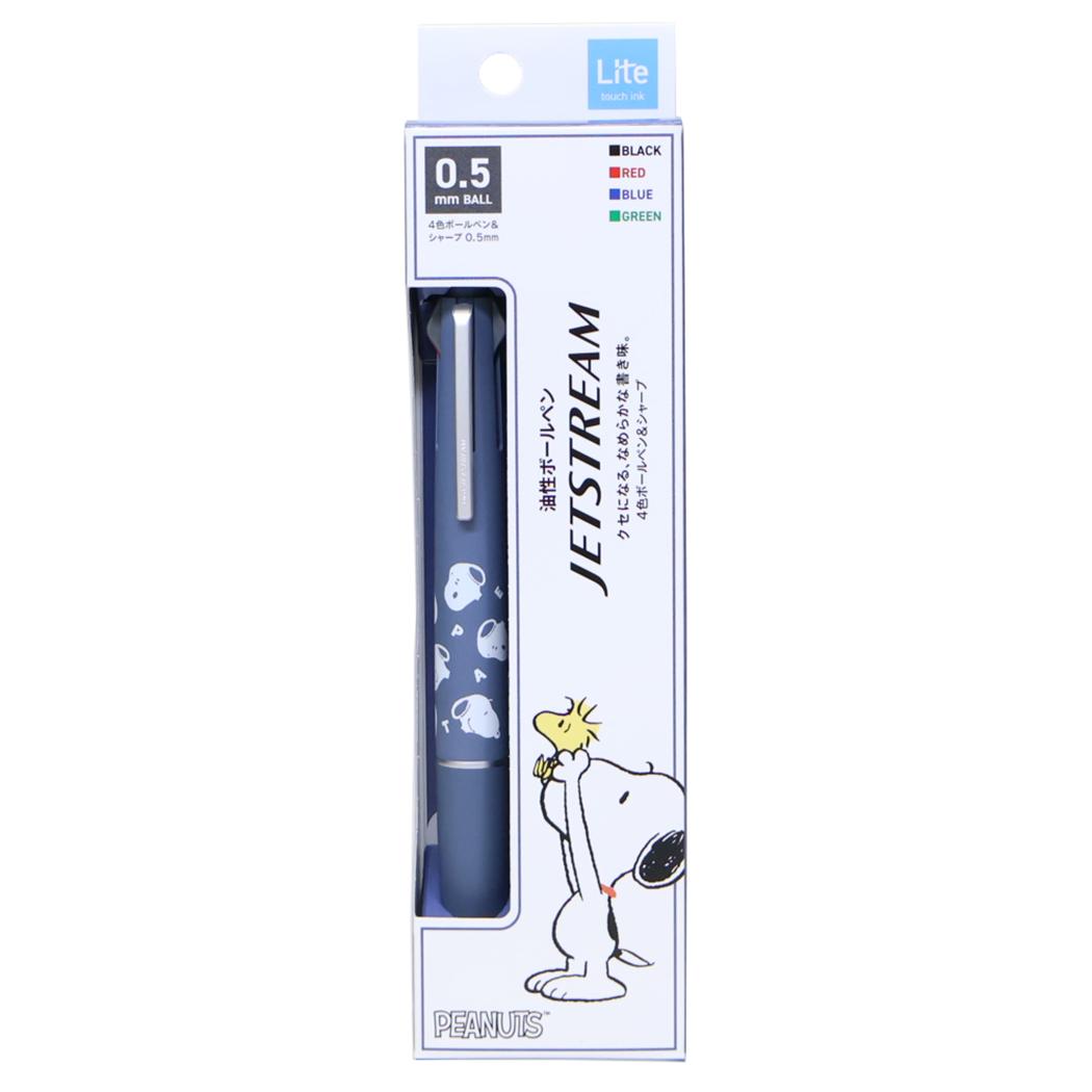 スヌーピー シャープペン＆黒赤青緑4色ボールペン ジェットストリーム Lite touch ink 4＆1 0.5mm many snoopy ピーナッツ カミオジャパン 新学期準備文具 三菱鉛筆 リフィル交換可能 キャラクター グッズ メール便可 シネマコレクション