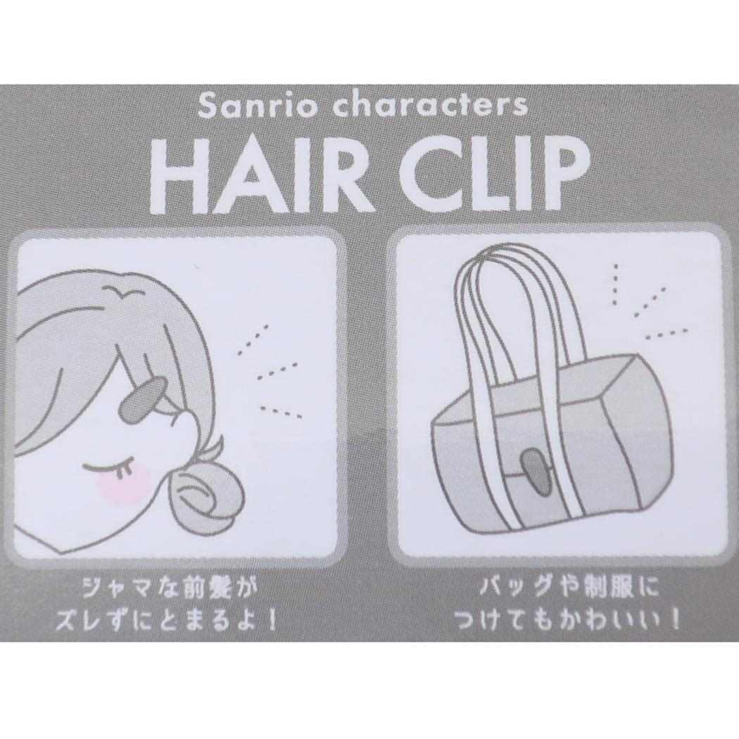 バッドばつ丸 ヘアアクセ ヘアクリップ サンリオ カミオジャパン 前髪クリップ キャラクター グッズ メール便可 シネマコレクション