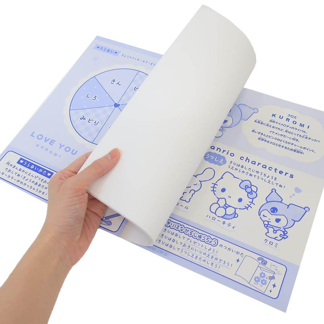 クロミ 自由帳 キレイに切り離せる自由帳 サンリオ カミオジャパン 新学期準備文具 キャラクター グッズ メール便可 シネマコレクション