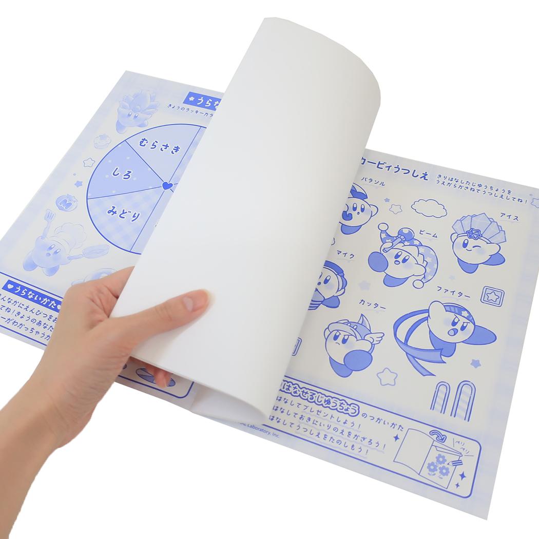 星のカービィ 自由帳 キレイに切り離せる自由帳 COPY ABILITY カミオジャパン 新学期準備文具 キャラクター グッズ メール便可 シネマコレクション