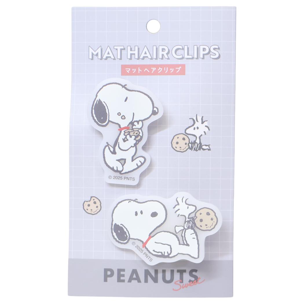スヌーピー ヘアアクセ マットヘアクリップ もぐもぐアップ ピーナッツ カミオジャパン 前髪クリップ キャラクター グッズ メール便可 シネマコレクション