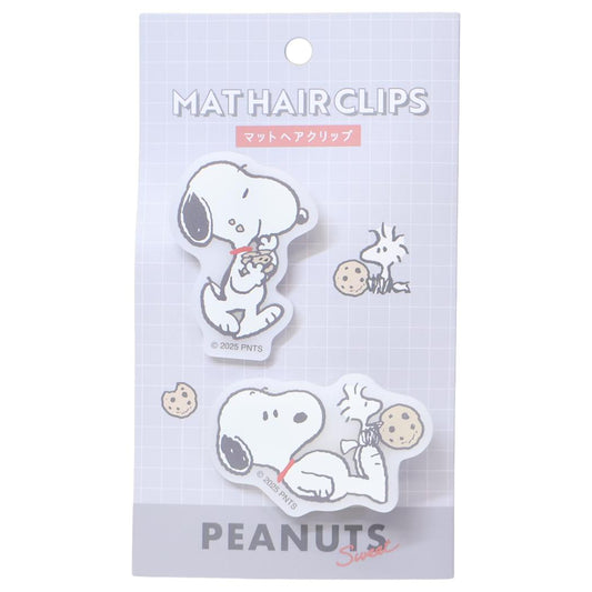 スヌーピー ヘアアクセ マットヘアクリップ もぐもぐアップ ピーナッツ カミオジャパン 前髪クリップ キャラクター グッズ メール便可 シネマコレクション