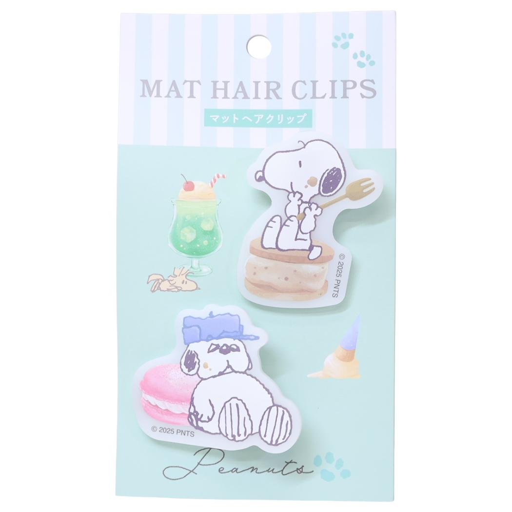 スヌーピー ヘアアクセ マットヘアクリップ What a treat！ ピーナッツ カミオジャパン 前髪クリップ キャラクター グッズ メール便可 シネマコレクション