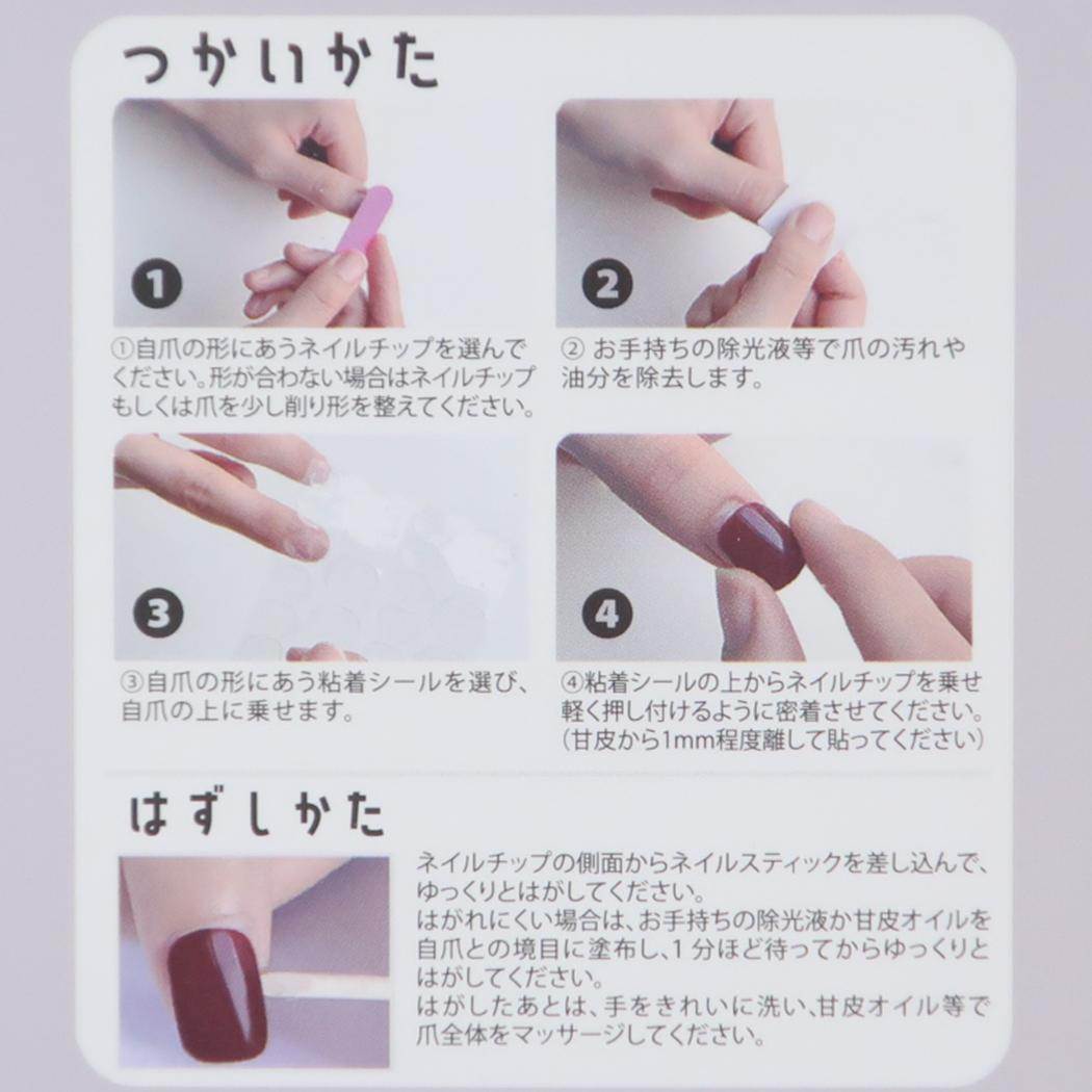 サンリオキャラクターズ コスメ雑貨 サンリオネイルチップ MINT サンリオ カミオジャパン ネイルアート 付け爪 おしゃれ キャラクター グッズ メール便可 シネマコレクション