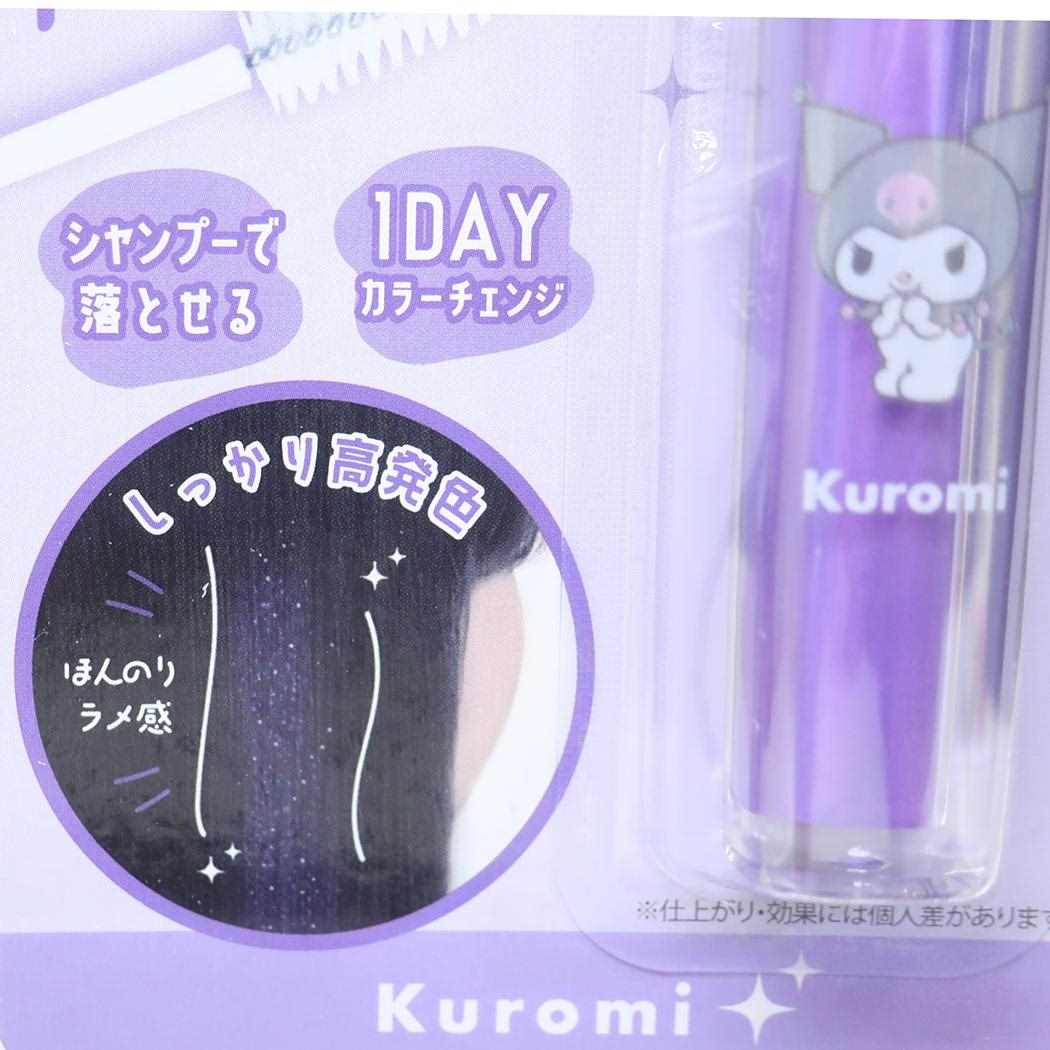 クロミ ヘアカラー用品 ヘアカラーマスカラ サンリオ カミオジャパン ヘアマスカラ カラーチェンジ キャラクター グッズ メール便可 シネマコレクション