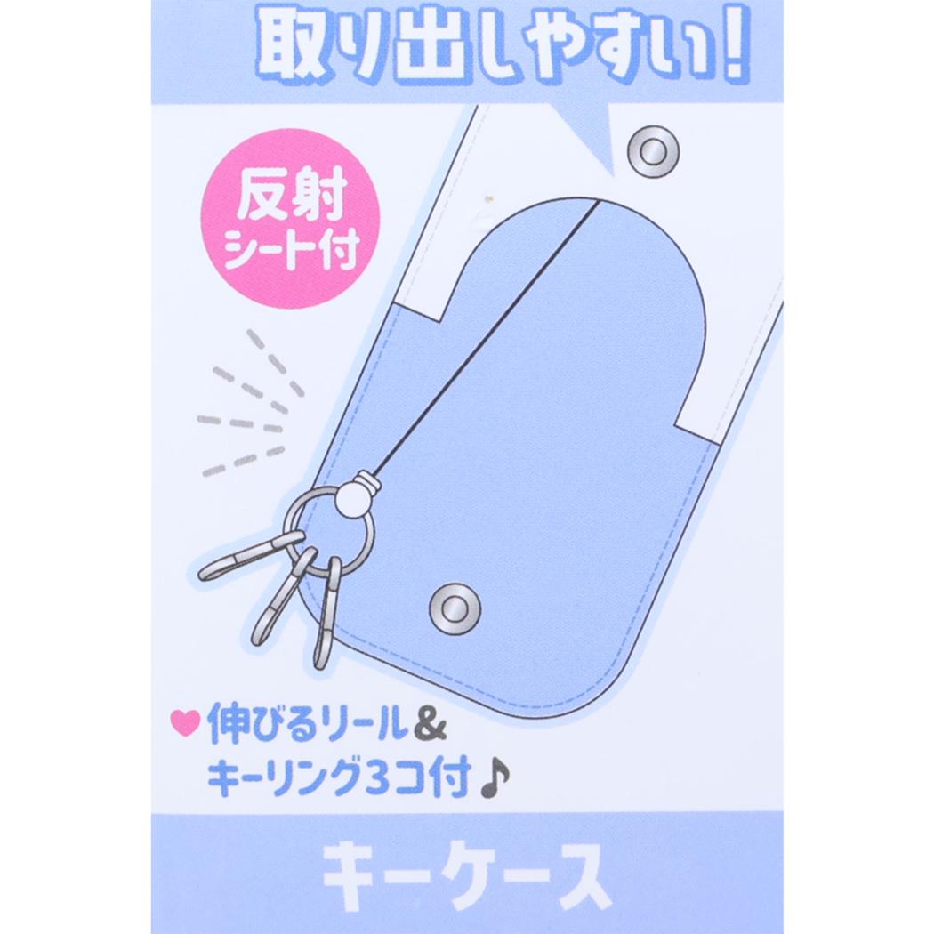 星のカービィ 子供用ランドセル キーケース 反射シート付きリールキーカバー COPY ABILITY カミオジャパン 新学期準備雑貨 キャラクター グッズ メール便可 シネマコレクション