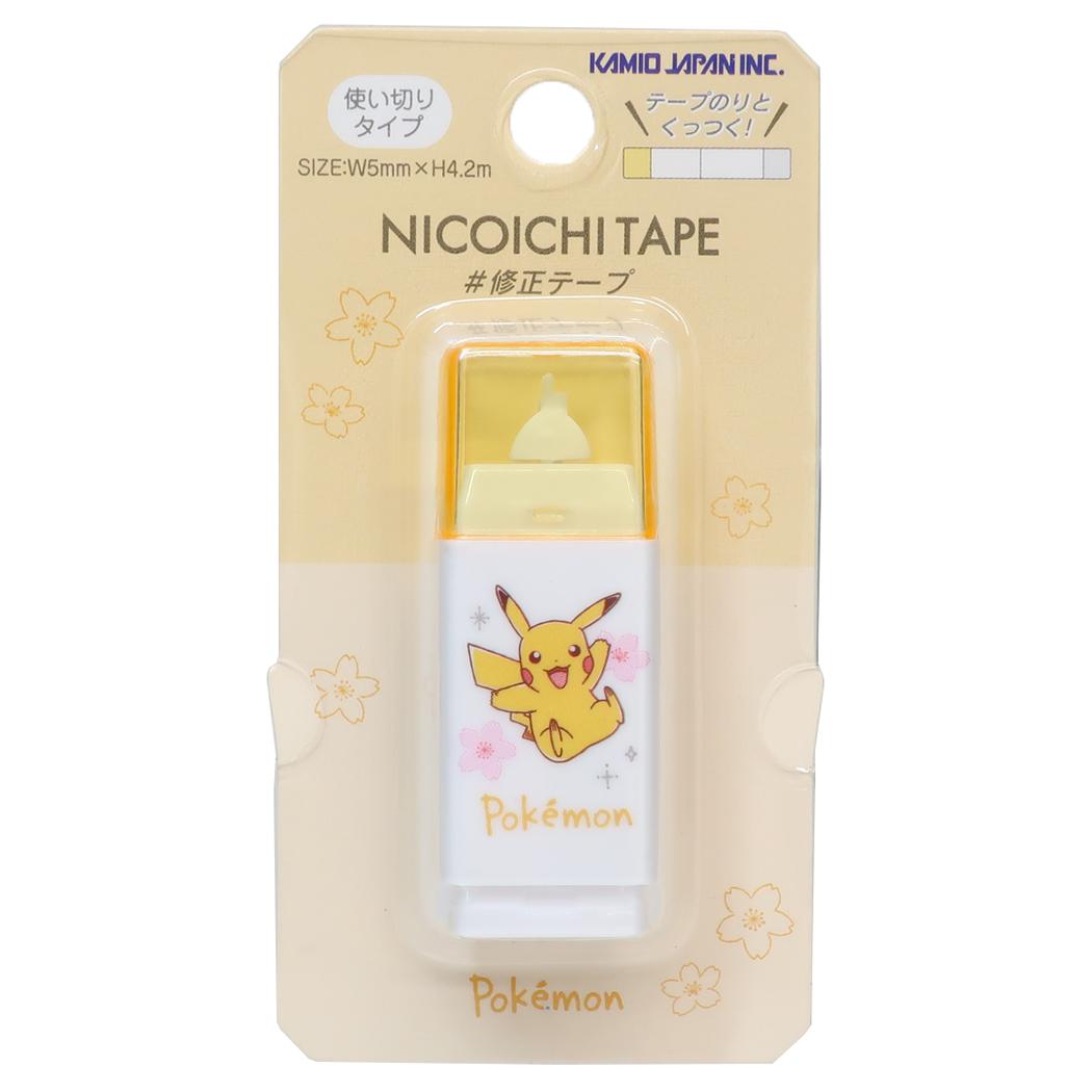 ポケットモンスター 修正テープ ニコイチ修正テープ ピカチュウ ポケモン カミオジャパン 新学期準備文具 キャラクター グッズ メール便可 シネマコレクション