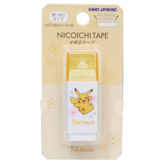 ポケットモンスター 修正テープ ニコイチ修正テープ ピカチュウ ポケモン カミオジャパン 新学期準備文具 キャラクター グッズ メール便可 シネマコレクション