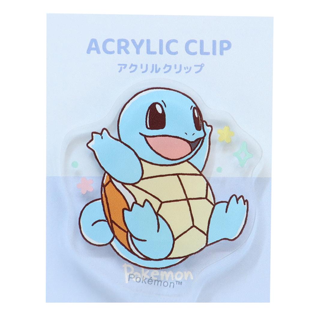ポケットモンスター クリップ ダイカットアクリルクリップ ゼニガメ ポケモン カミオジャパン 事務用品 キャラクター グッズ メール便可 シネマコレクション