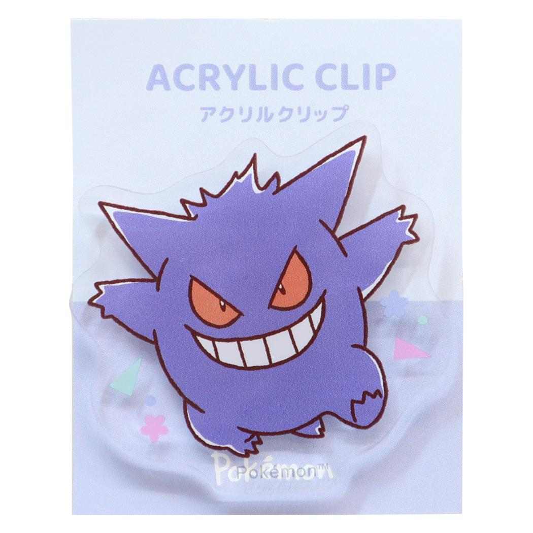 ポケットモンスター クリップ ダイカットアクリルクリップ ゲンガー ポケモン カミオジャパン 事務用品 キャラクター グッズ メール便可 シネマコレクション