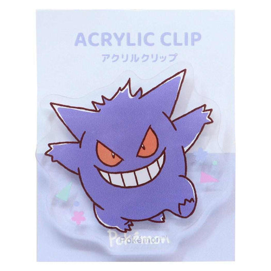 ポケットモンスター クリップ ダイカットアクリルクリップ ゲンガー ポケモン カミオジャパン 事務用品 キャラクター グッズ メール便可 シネマコレクション