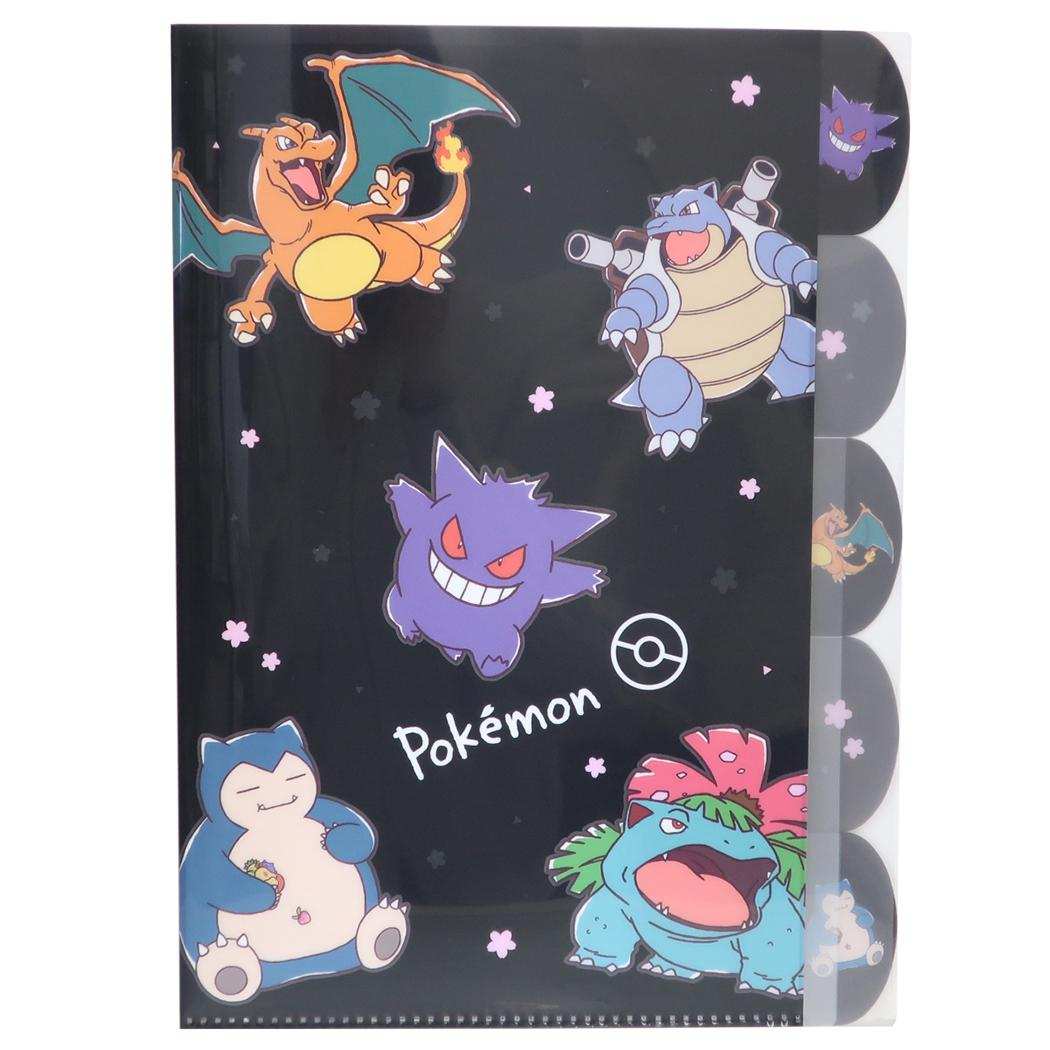 ポケットモンスター ポケットファイル 5インデックスクリアファイル サクラブラック ポケモン カミオジャパン 新学期準備文具 キャラクター グッズ メール便可 シネマコレクション