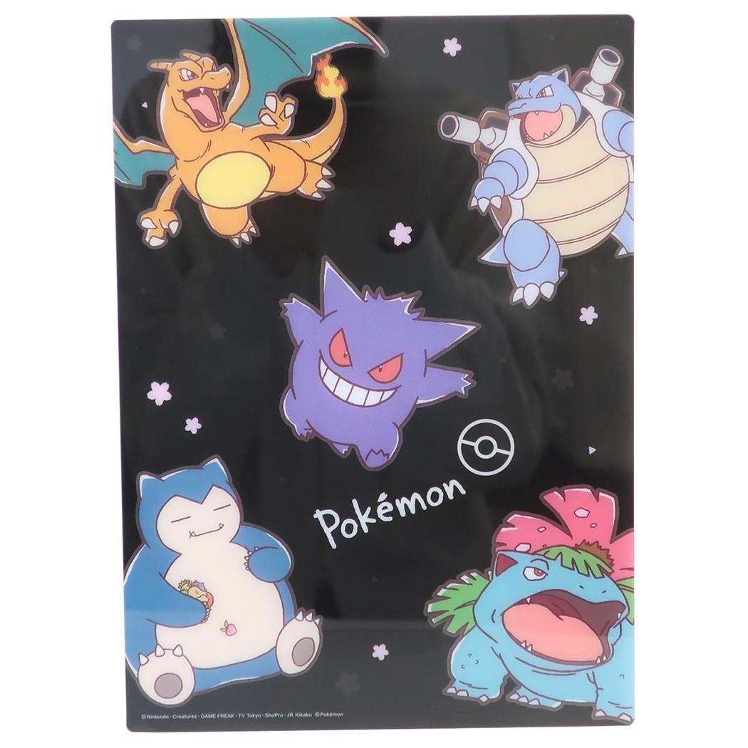 ポケットモンスター 下じき 下敷き サクラブラック ポケモン カミオジャパン 新学期準備文具 キャラクター グッズ メール便可 シネマコレクション