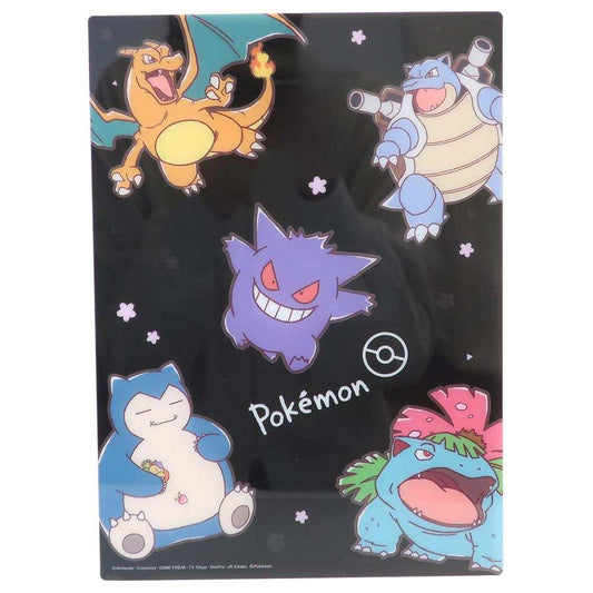 ポケットモンスター 下じき 下敷き サクラブラック ポケモン カミオジャパン 新学期準備文具 キャラクター グッズ メール便可 シネマコレクション