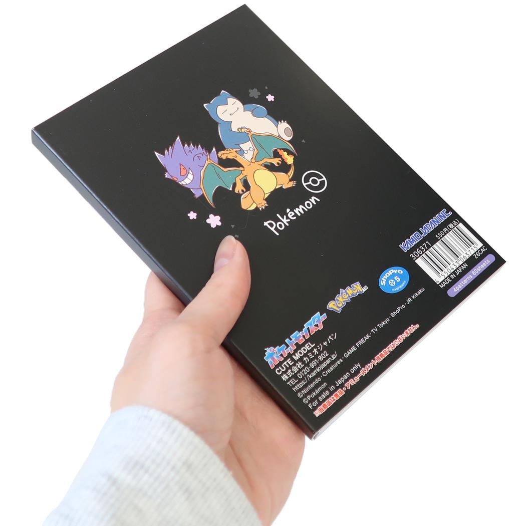 ポケットモンスター メモ帳 ダイカットカバー付きメモ サクラブラック ポケモン カミオジャパン 新学期準備文具 キャラクター グッズ メール便可 シネマコレクション