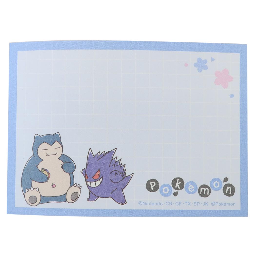 ポケットモンスター メモ帳 ミニメモ サクラブラック ポケモン カミオジャパン 新学期準備文具 キャラクター グッズ メール便可 シネマコレクション