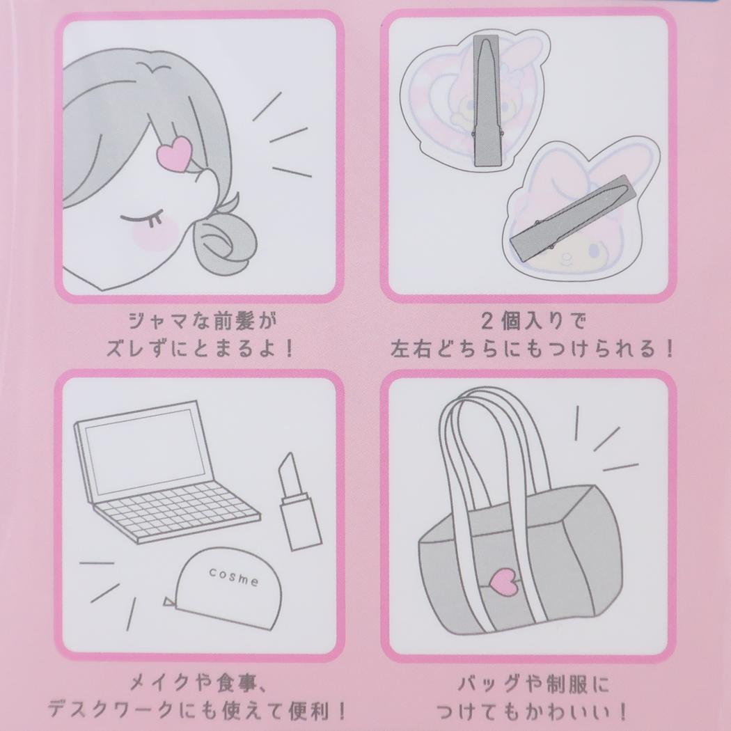 マイメロディ ヘアアクセ マットヘアクリップ night party サンリオ カミオジャパン 前髪クリップ かわいい キャラクター グッズ メール便可 シネマコレクション