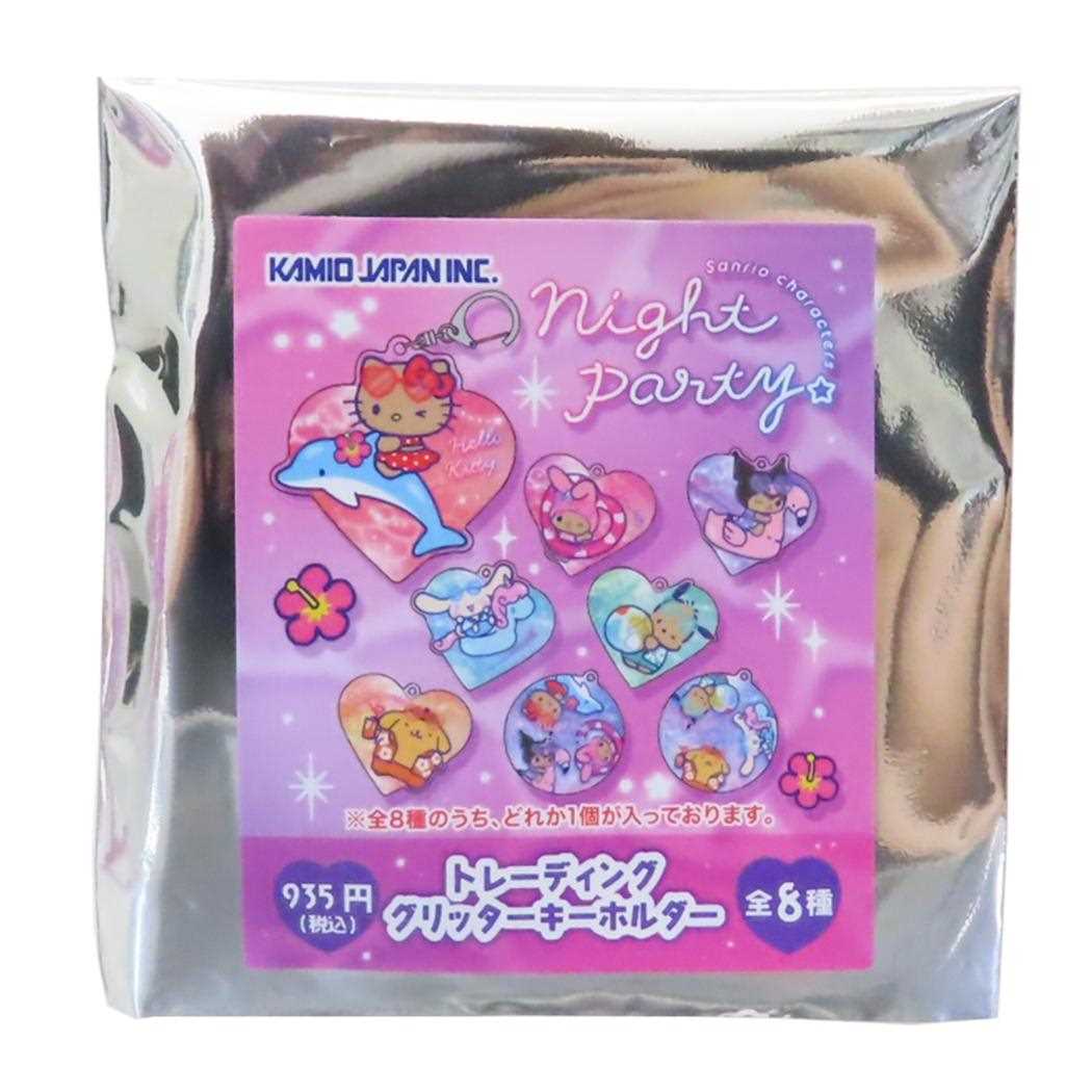 サンリオキャラクターズ キーリング トレーディンググリッターキーホルダー 全8種の内どれか1個 night party サンリオ カミオジャパン コレクション雑貨 キャラクター グッズ メール便可 シネマコレクション