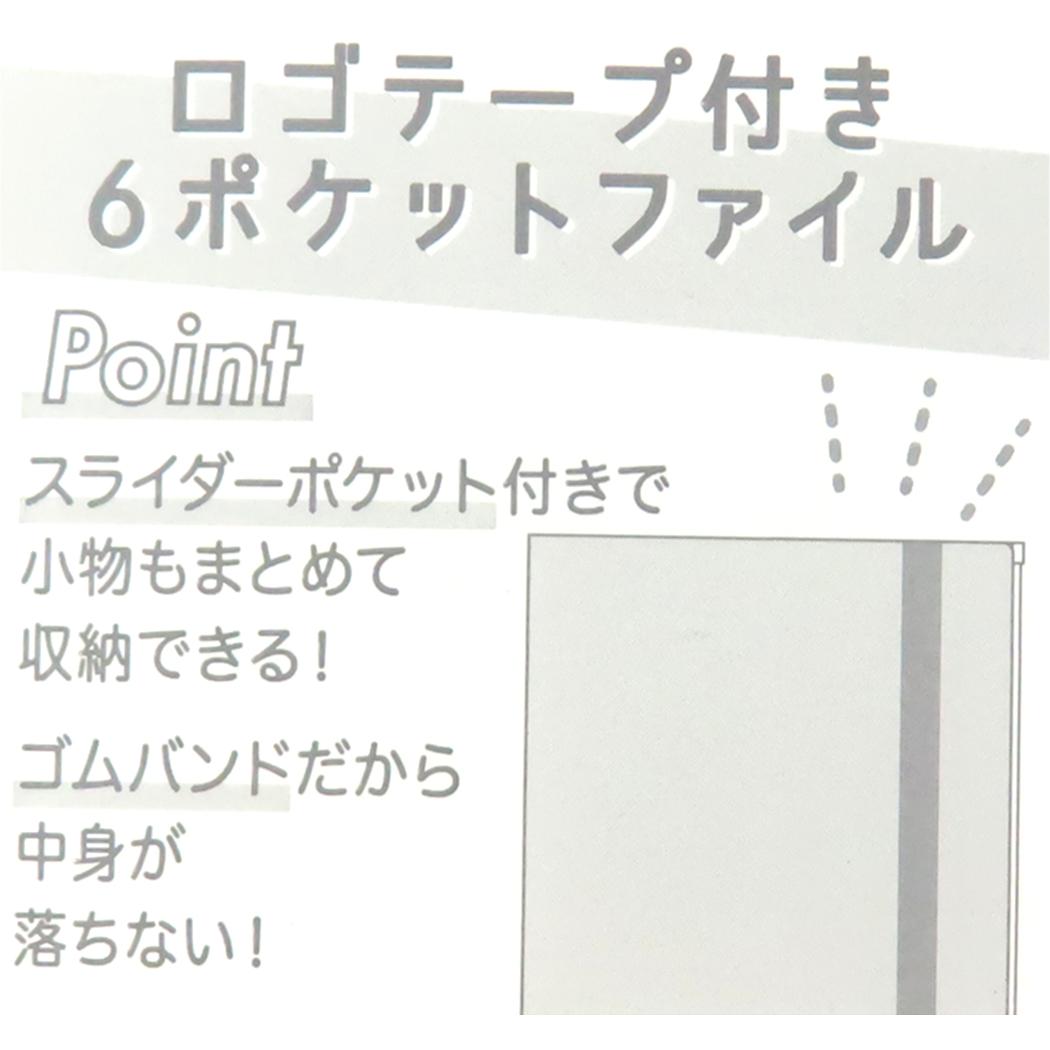 星のカービィ ポケットファイル ロゴテープ付き6ポケットクリアファイル A4 PUPUPU STARLIGHT カミオジャパン ジップファスナー付 新学期準備文具 キャラクター グッズ シネマコレクション
