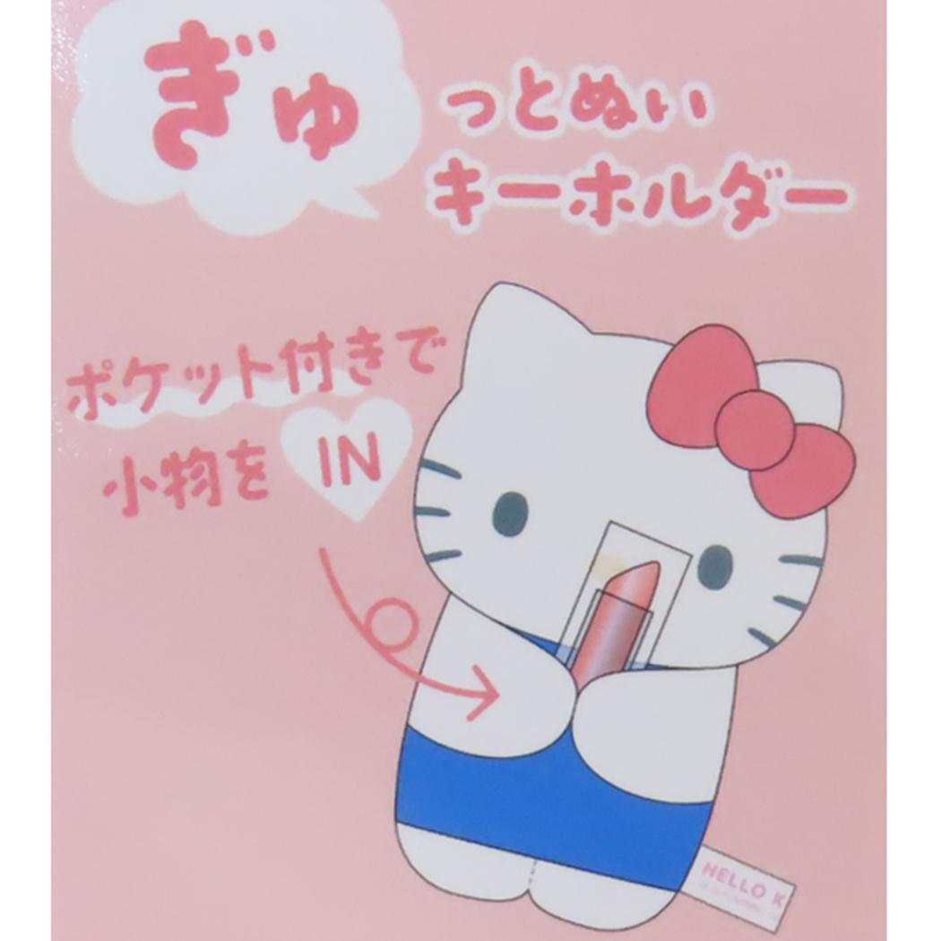 ボンボンドロップシール もじ ハローキティ クール1シートつき ぬいキーセット