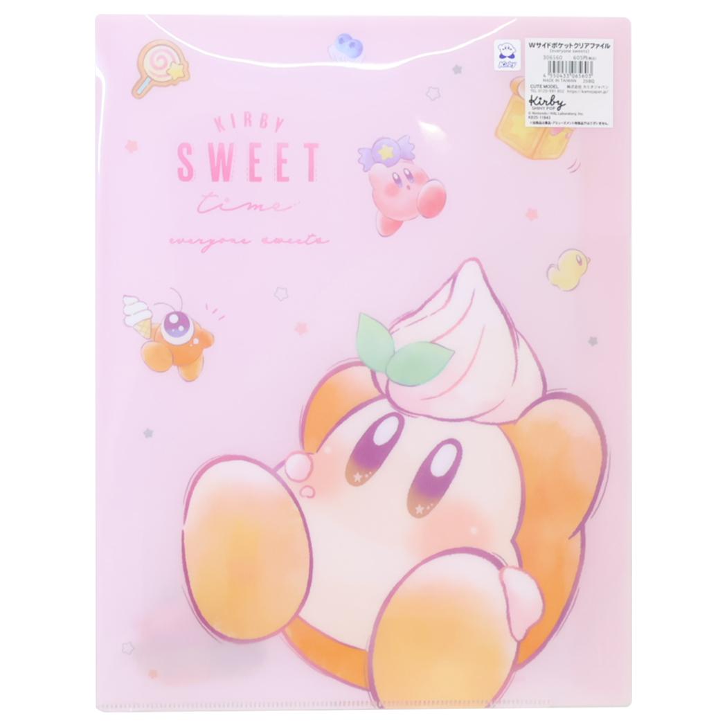 星のカービィ ポケットファイル Wサイドポケットクリアファイル A4 everyone sweets カミオジャパン 新学期準備文具 キャラクター グッズ シネマコレクション