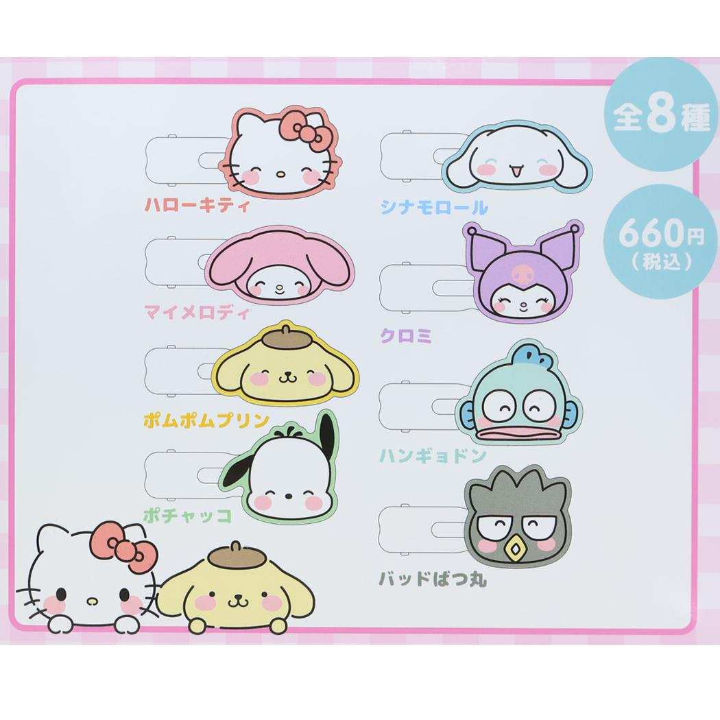 サンリオキャラクターズ ヘアアクセ シークレットヘアクリップ 全8種の内どれか1個 サンリオ カミオジャパン コレクション雑貨 キャラクター グッズ メール便可 シネマコレクション