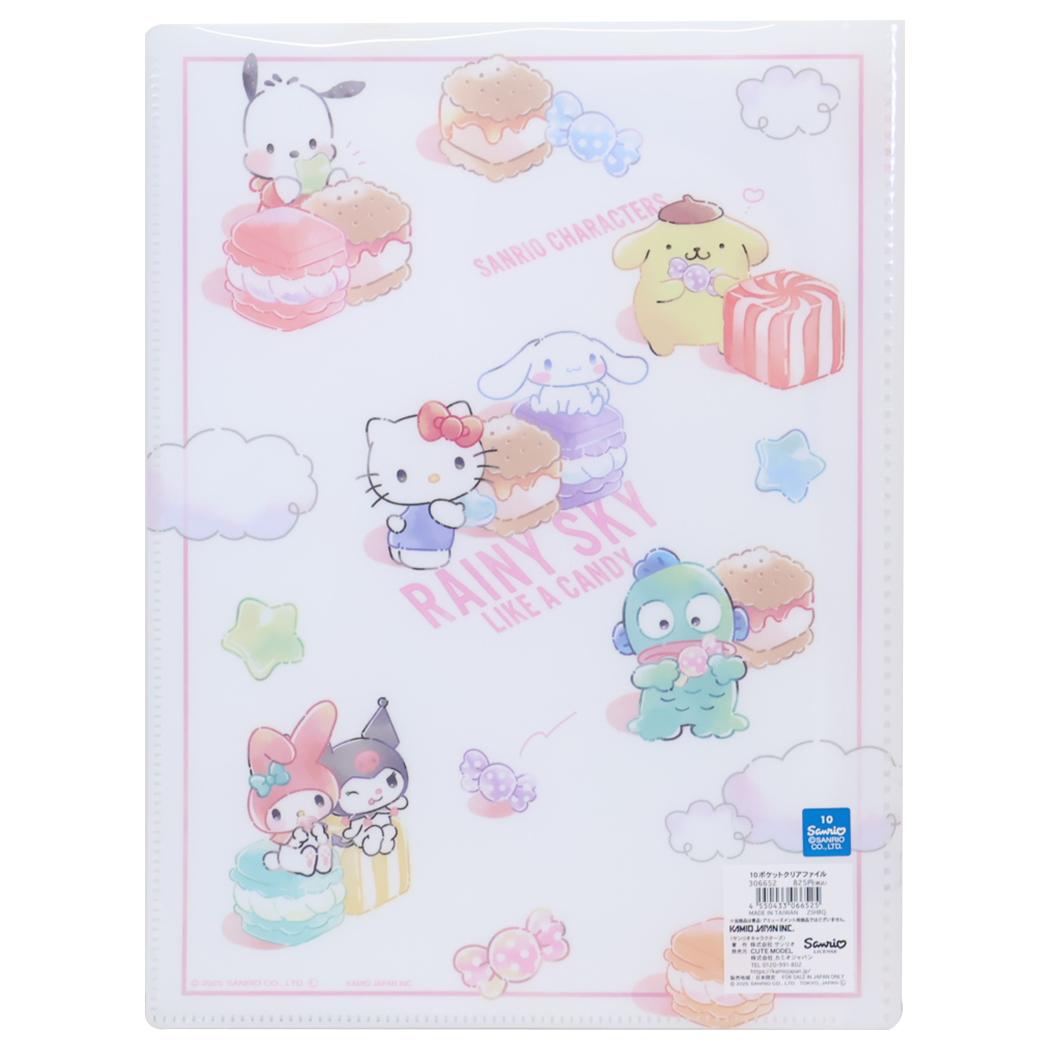 サンリオキャラクターズ ポケットファイル 10ポケットクリアファイル A4 RAINY SKY サンリオ カミオジャパン 新学期準備文具 キャラクター グッズ シネマコレクション