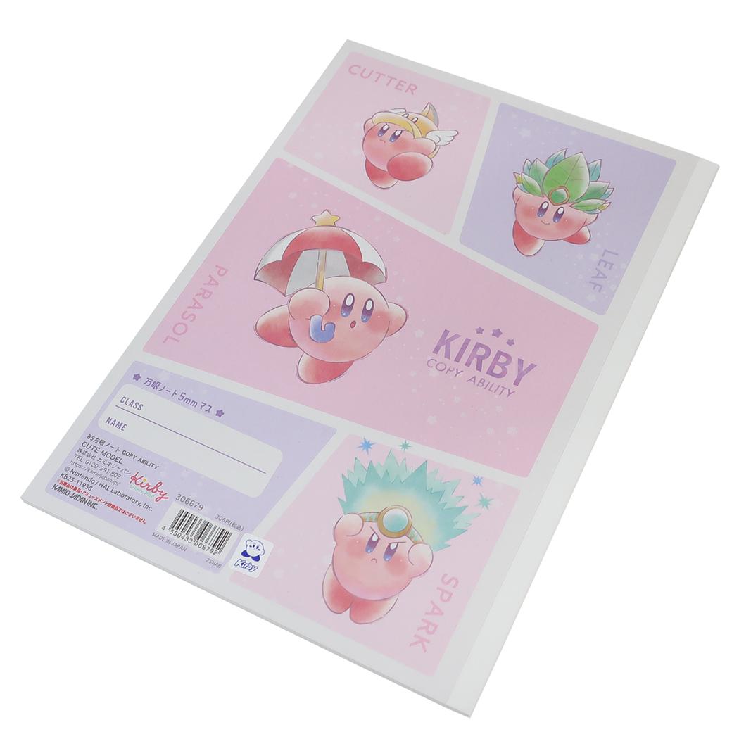 星のカービィ 方眼ノート B5方眼ノート COPY ABILITY カミオジャパン 学習ノート 新学期準備文具 かわいい キャラクター グッズ メール便可 シネマコレクション