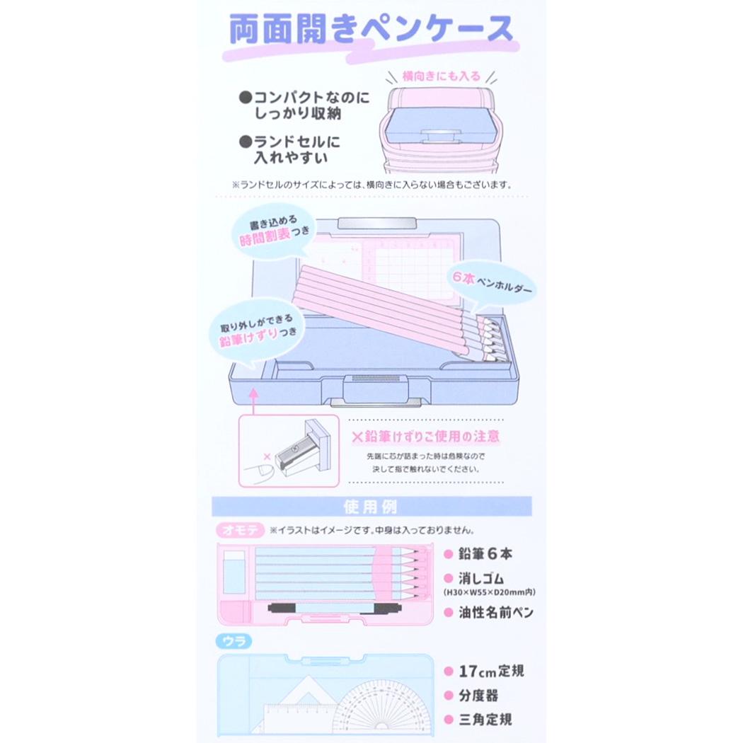 星のカービィ 筆箱 両面開きペンケース COPY ABILITY カミオジャパン 小学生 新学期準備文具 キャラクター グッズ シネマコレクション