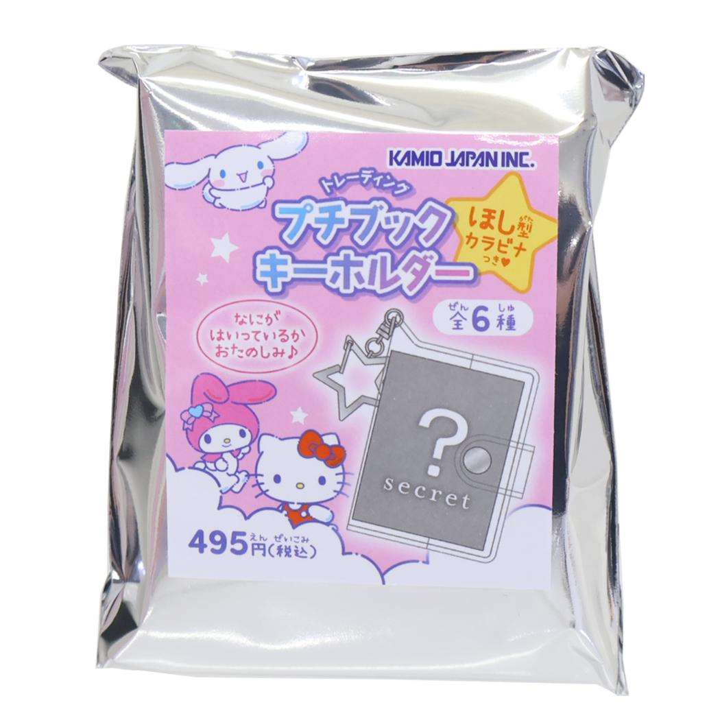 サンリオキャラクターズ キーリング トレーディングプチブックキーホルダー 全6種 60個入セット サンリオ カミオジャパン コレクション雑貨 まとめ買い キャラクター グッズ シネマコレクション