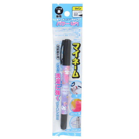 マイメロディ＆クロミ 油性黒サインペン マイネーム 名前ペン サンリオ カミオジャパン 新学期準備文具 キャラクター グッズ メール便可 シネマコレクション