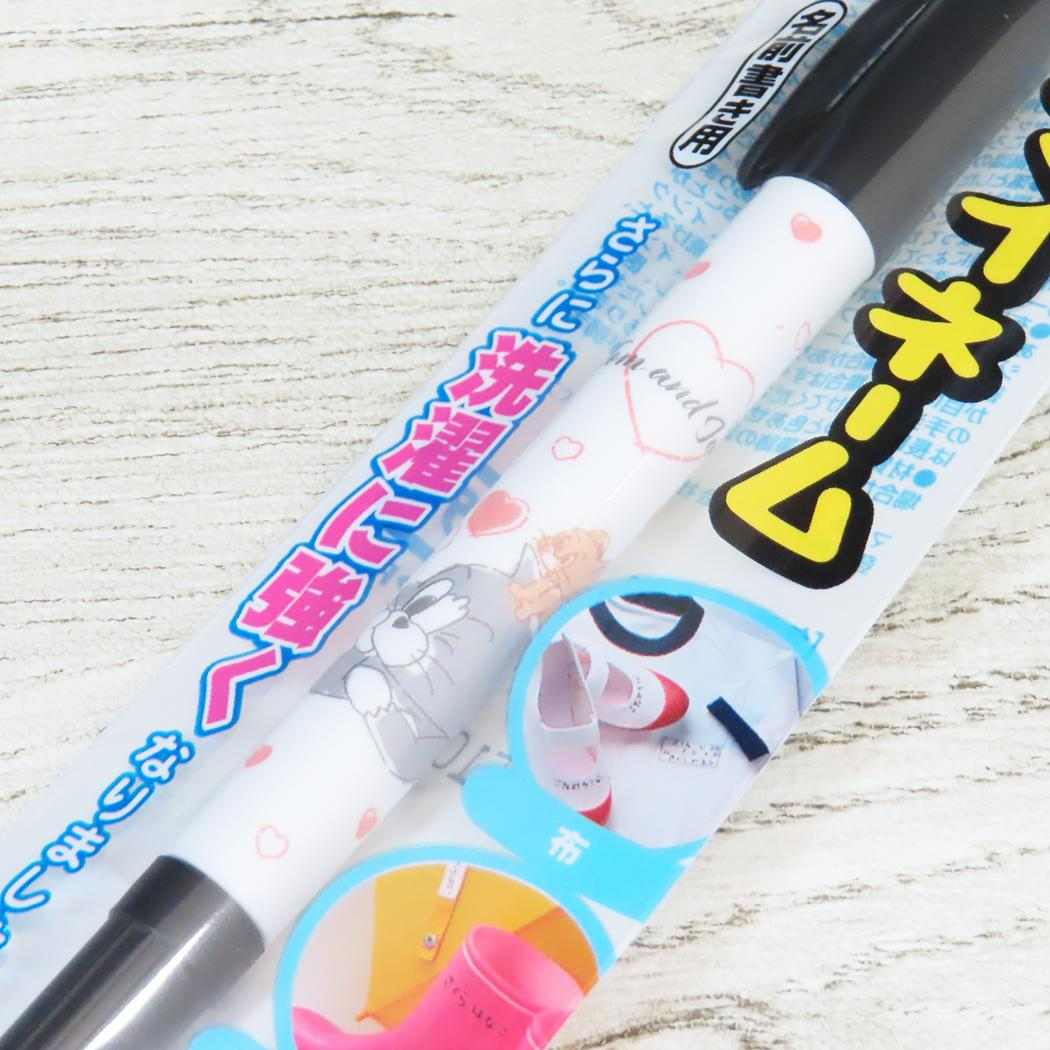 トムとジェリー 油性黒サインペン マイネーム 名前ペン Lovery days ワーナーブラザース カミオジャパン 新学期準備文具 キャラクター グッズ メール便可 シネマコレクション
