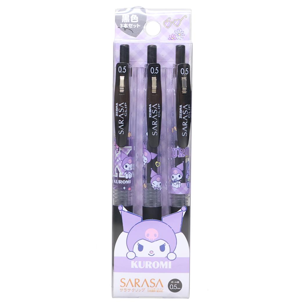 クロミ ボールペン サラサクリップ 黒 3本セット 0.5mm サンリオ カミオジャパン 新学期準備文具 ゼブラ SARASAクリップ 日本製 キャラクター グッズ メール便可 シネマコレクション