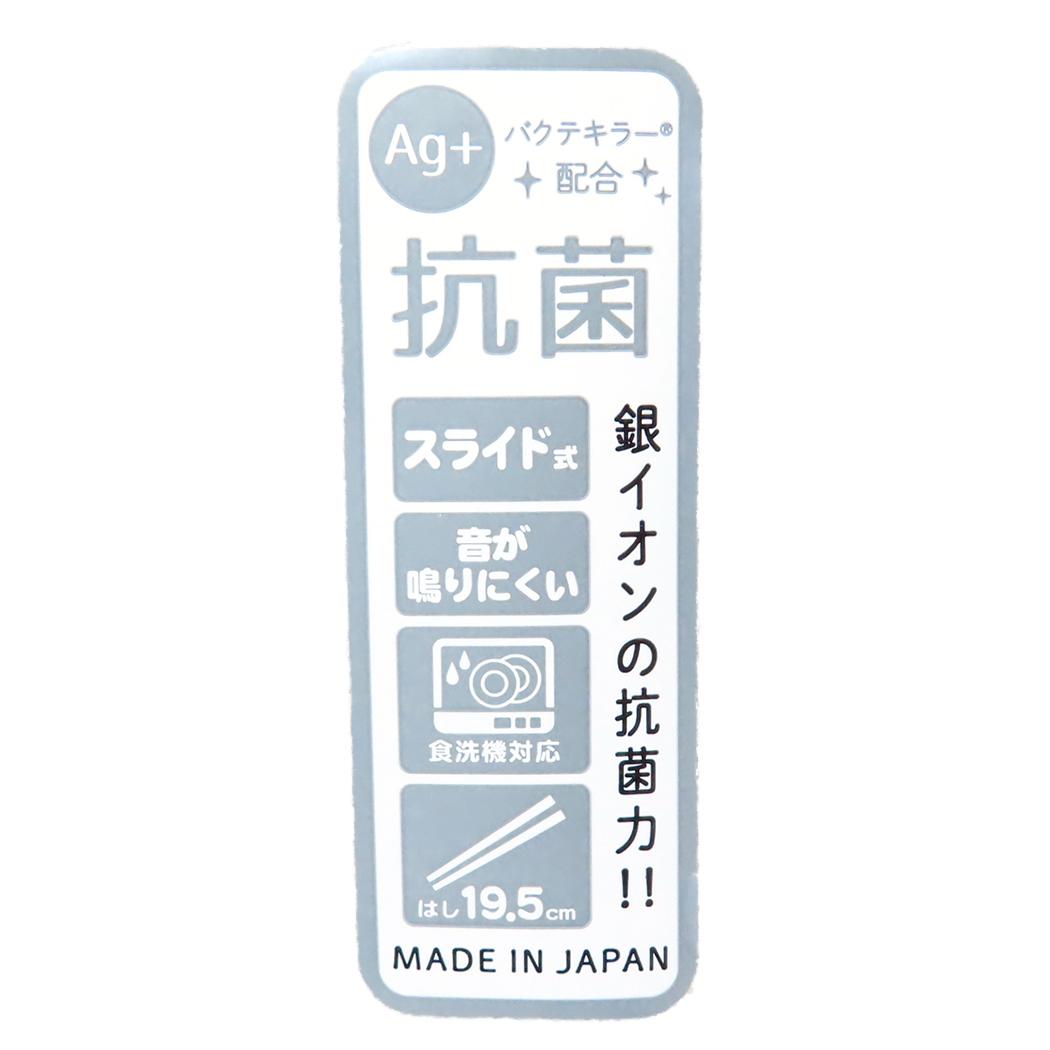 マイメロディ＆クロミ おはしセット 抗菌 はし＆はしケース 引きフタ式 いちご サンリオ カミオジャパン 新学期準備 日本製 キャラクター グッズ メール便可 シネマコレクション