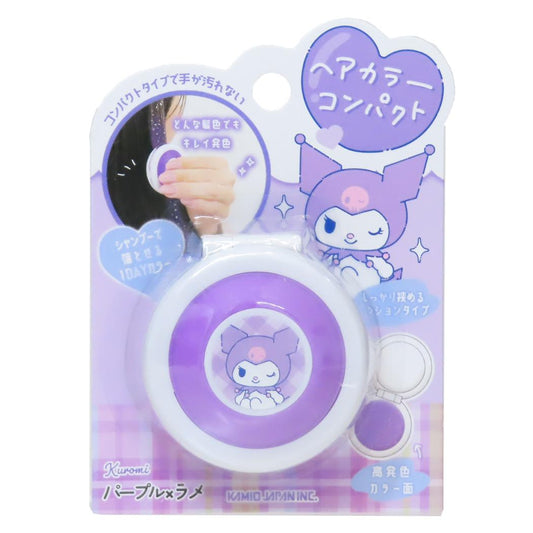クロミ ヘアカラー用品 ヘアカラーコンパクト パープル サンリオ カミオジャパン コスプレ 髪染め 推し活 キャラクター グッズ シネマコレクション