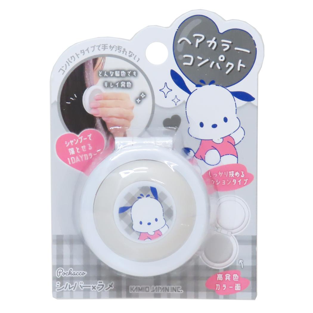 ポチャッコ ヘアカラー用品 ヘアカラーコンパクト シルバー サンリオ カミオジャパン コスプレ 髪染め 推し活 キャラクター グッズ シネマコレクション
