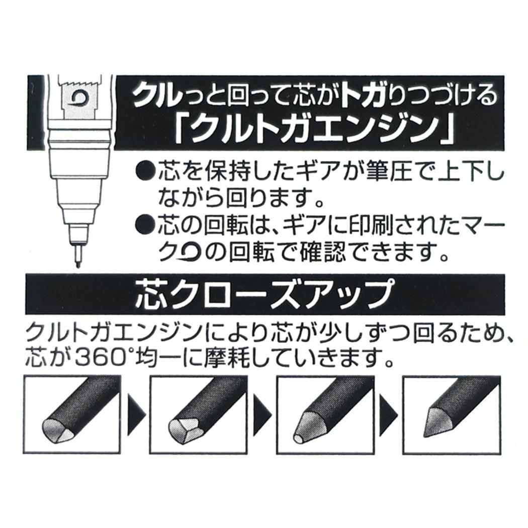 リロ＆スティッチ シャープペン クルトガシャープ ディズニー カミオジャパン 機能性文具 キャラクター グッズ メール便可 シネマコレクション