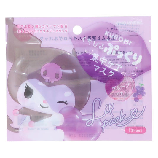クロミ 唇パック リップパック 1枚入り グレープの香り サンリオ カミオジャパン コスメ雑貨 キャラクター グッズ メール便可 シネマコレクション