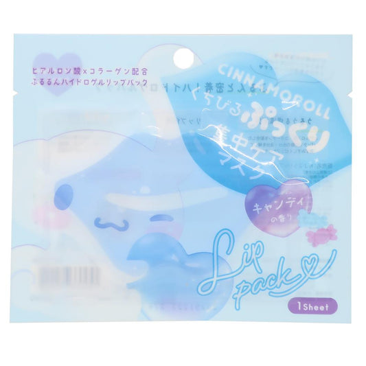 シナモロール 唇パック リップパック 1枚入り キャンディの香り サンリオ カミオジャパン コスメ雑貨 キャラクター グッズ メール便可 シネマコレクション