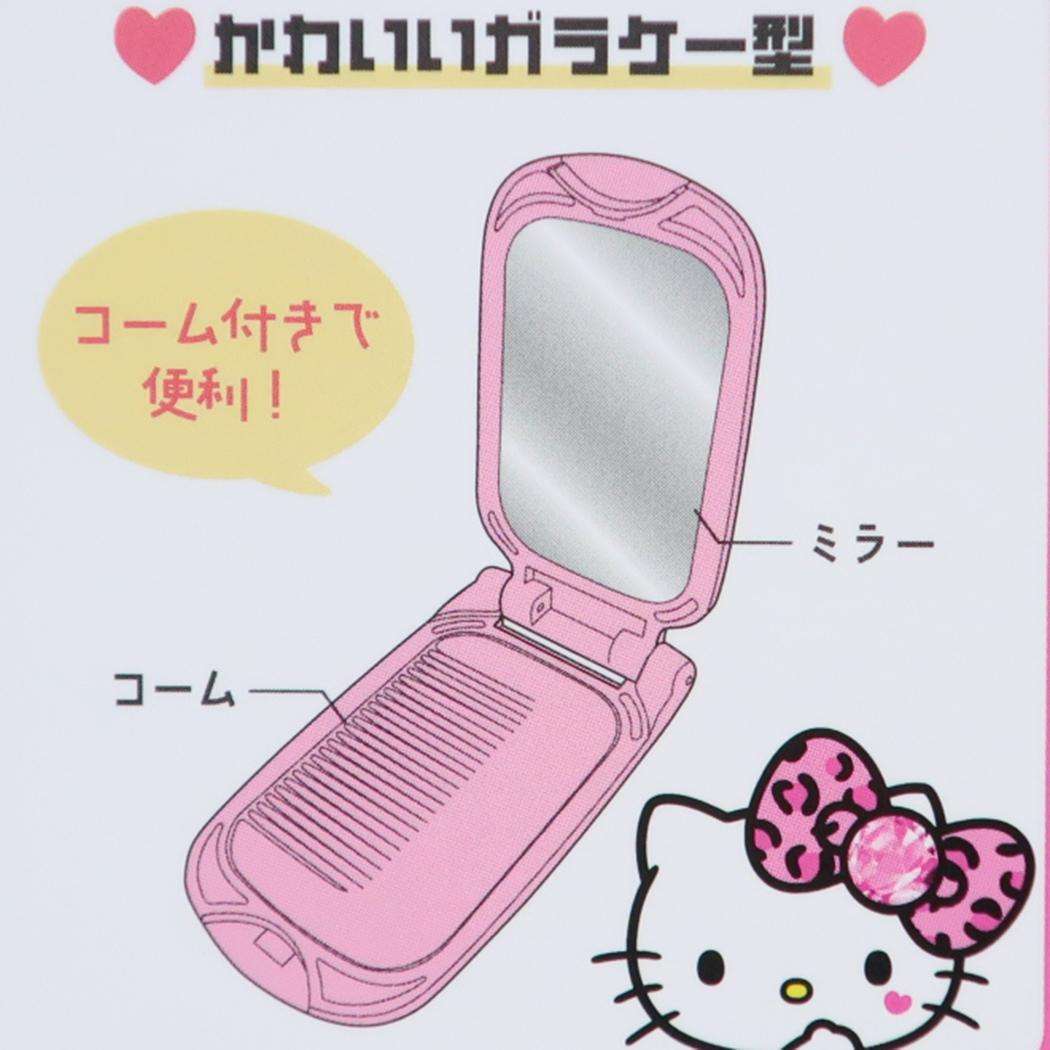 クロミ 手鏡 ガラケー型コンパクトミラー ビッグリボン サンリオ カミオジャパン 平成レトロ くし キャラクター グッズ メール便可 シネマコレクション