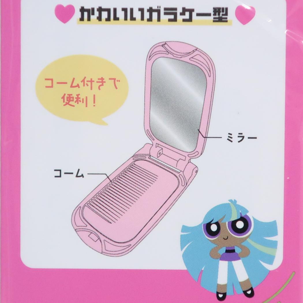 パワーパフガールズ 手鏡 ガラケー型コンパクトミラー カミオジャパン 平成レトロ くし キャラクター グッズ メール便可 シネマコレクション