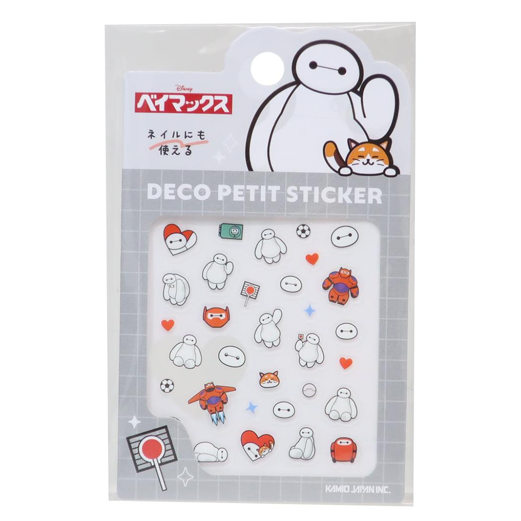 ベイマックス ネイルシール デコプチステッカー ディズニー カミオジャパン コスメ雑貨 キャラクター グッズ メール便可 シネマコレクション