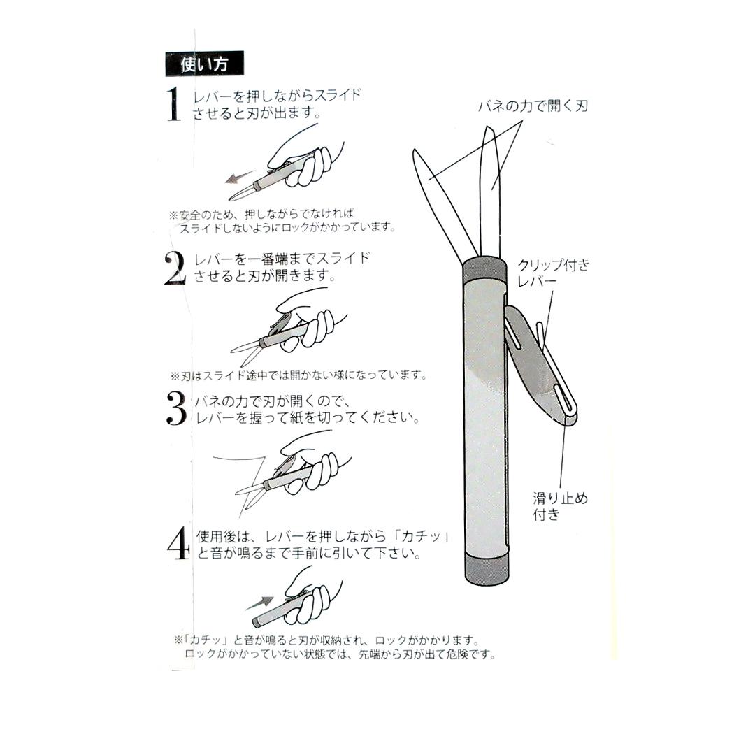 スヌーピー コンパクトはさみ スライドシザー MELTY ICE CREAM ピーナッツ カミオジャパン 新学期準備文具 キャラクター グッズ メール便可 シネマコレクション