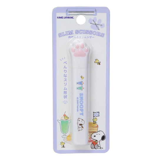 スヌーピー コンパクトはさみ 肉球シザー YUMYUM DINER ピーナッツ カミオジャパン 新学期準備文具 キャラクター グッズ メール便可 シネマコレクション