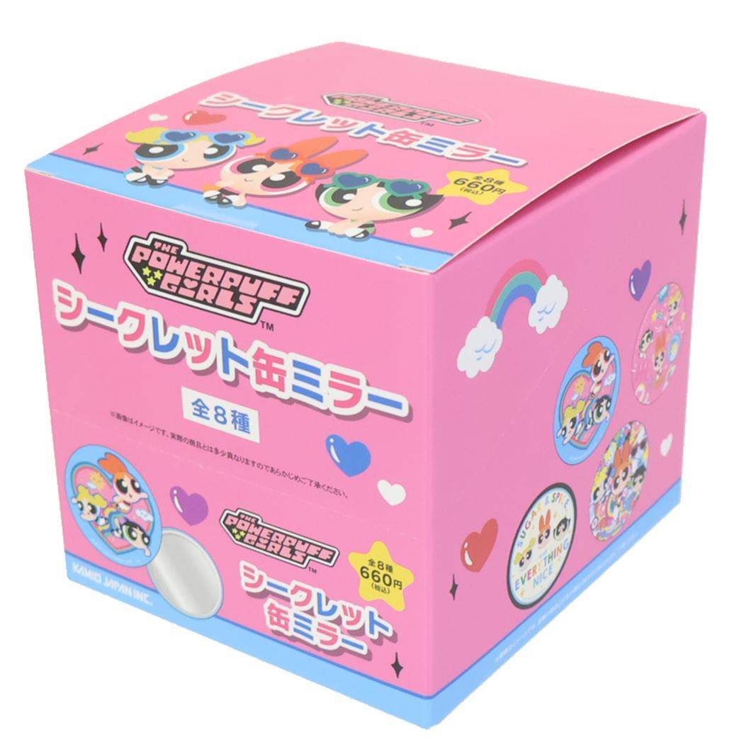 パワーパフガールズ 手鏡 シークレット缶ミラー 全8種8個入セット カミオジャパン コレクション雑貨 まとめ買い キャラクター グッズ シネマコレクション