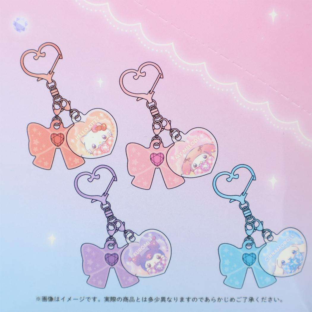 サンリオキャラクターズ キーホルダー トレーディングときめき きらりんチャーム 全8種の内どれか1個 Sanrio カミオジャパン コレクション雑貨 キャラクター グッズ メール便可 シネマコレクション