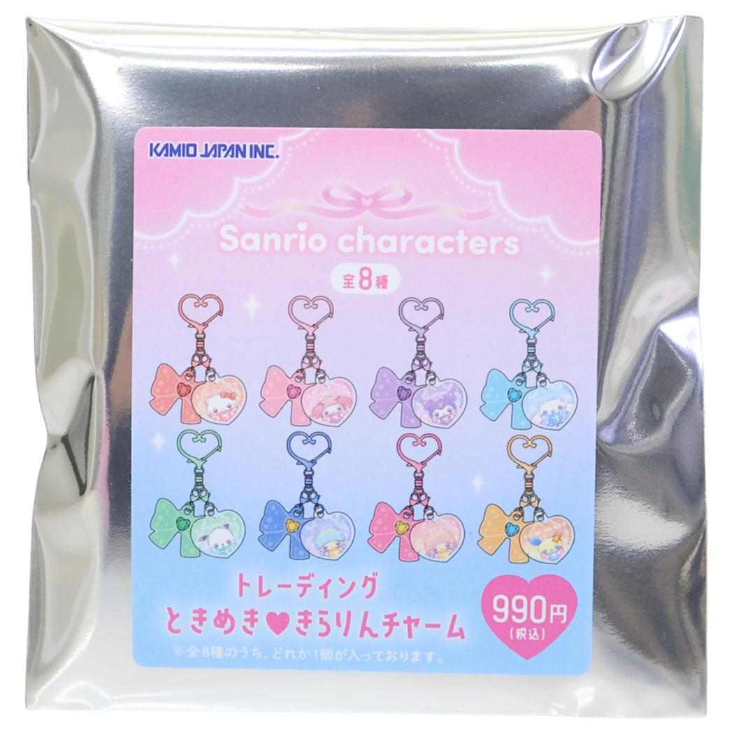 サンリオキャラクターズ キーホルダー トレーディングときめき きらりんチャーム 全8種の内どれか1個 Sanrio カミオジャパン コレクション雑貨 キャラクター グッズ メール便可 シネマコレクション