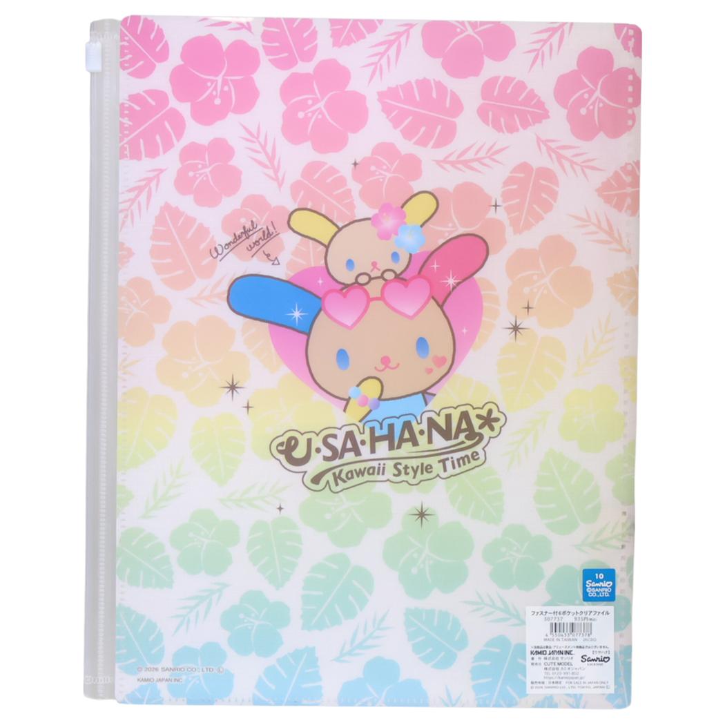 ウサハナ ポケットファイル ファスナー付き6ポケットクリアファイル Kawaii Style Time サンリオ カミオジャパン 新学期準備文具 キャラクター グッズ シネマコレクション